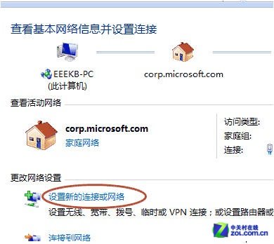 重装系统后电脑不能上网 win 7系统adsl设置步骤_绿色资源网