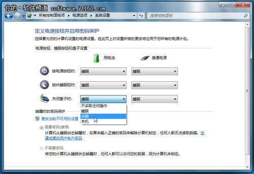 win 7休眠和睡眠有什么區(qū)別？怎樣設(shè)置睡眠和休眠？_綠色資源網(wǎng)