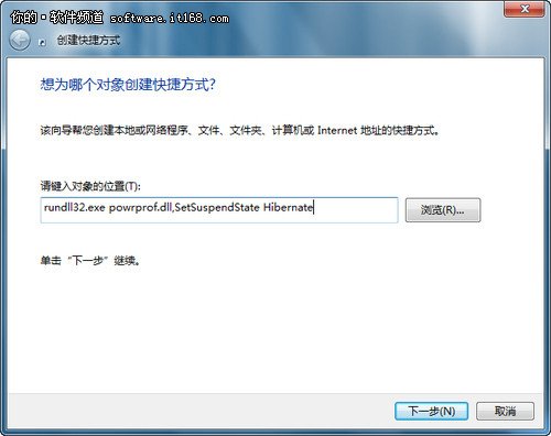 win 7休眠和睡眠有什么區(qū)別？怎樣設(shè)置睡眠和休眠？_綠色資源網(wǎng)