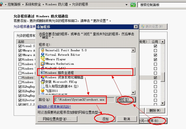 在Windows2008服务器上安装FTP详细图文教程_绿色资源网