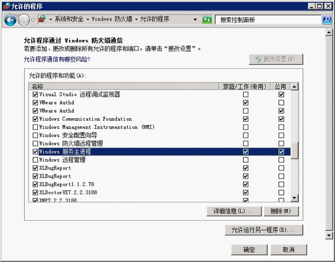 在Windows2008服务器上安装FTP详细图文教程_绿色资源网