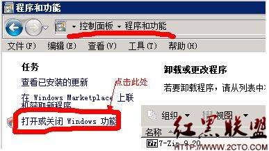 windows 2008安装好ftp以后如何配置ftp如何管理用户权限？_绿色资源网