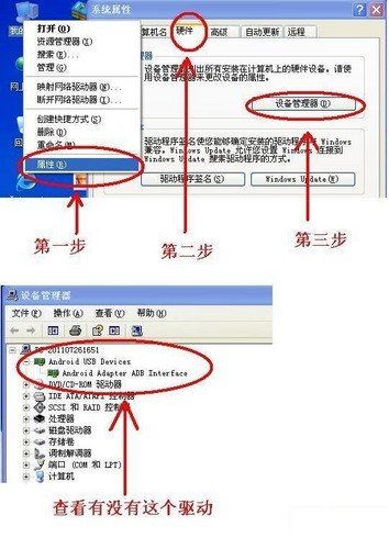 华为C8812刷机教程_downcc绿色资源网