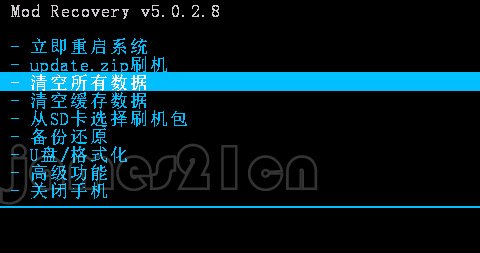 華為C8812刷機教程_downcc綠色資源網(wǎng)