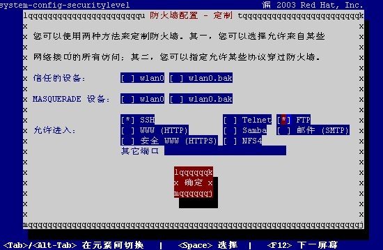 Centos開啟FTP(vsftpd)服務_綠色資源網(wǎng)