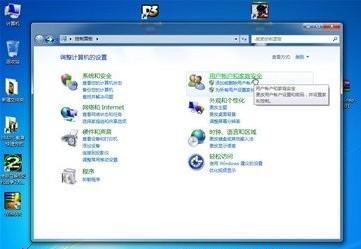 進入windows 7控制面板_綠色資源網(wǎng)