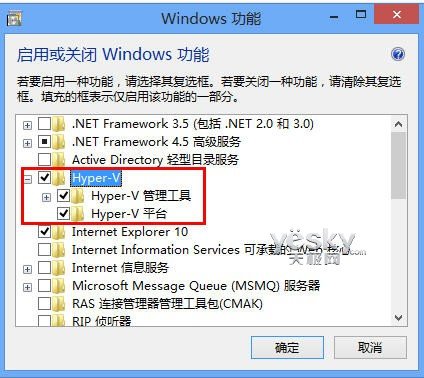 如何開啟Win 8自帶的Hyper-V創(chuàng)建虛擬機(jī)_綠色資源網(wǎng)