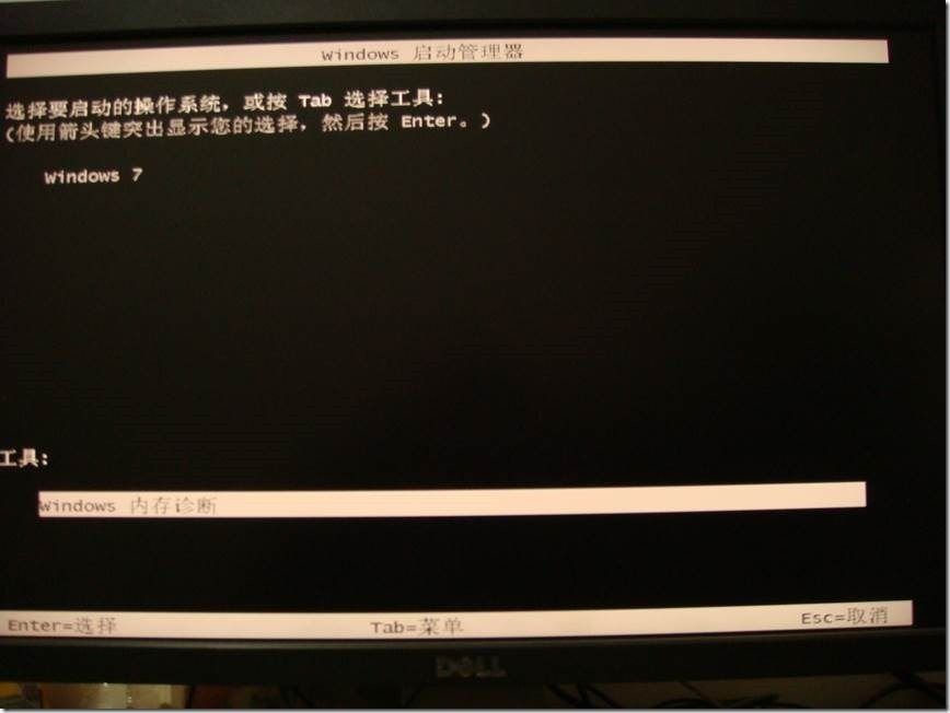 Win8操作系统下开启内存诊断方法_新客网