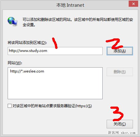 win8系统下IE11无法打开本地网站的解决办法_绿色资源网