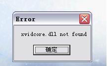 xvidcore.dll not found提示怎么办