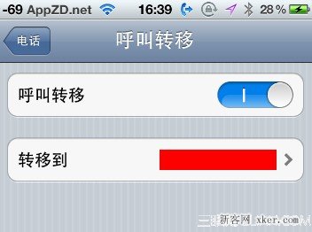 iphone如何設置無條件呼叫轉移？_綠色資源網