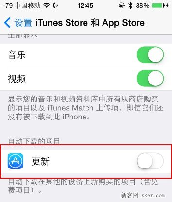 iPhone 4和iphone 4s在iOS 7运行缓慢怎么办？_绿色资源网