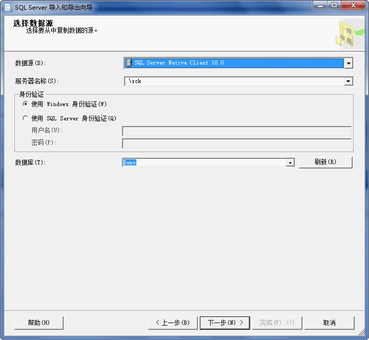 SQL SERVER 2005数据导入图文教程