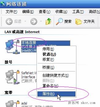 192.168.1.1進(jìn)不去的原因排查過(guò)程詳細(xì)圖解_綠色資源網(wǎng)