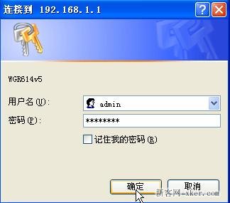 192.168.1.1進(jìn)不去的原因排查過(guò)程詳細(xì)圖解_綠色資源網(wǎng)