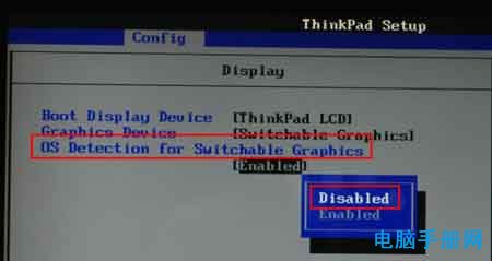 ThinkPad笔记本用集成显卡方法图2