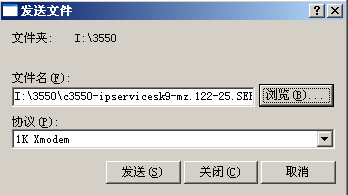 使用xmodem恢复cisco3550交换机的ios教程_绿色资源网