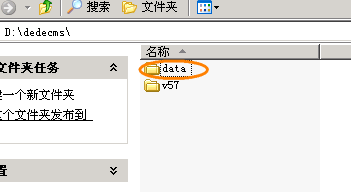 將DedeCMS的data目錄遷移到上級目錄web以外目錄方法_新客網(wǎng)