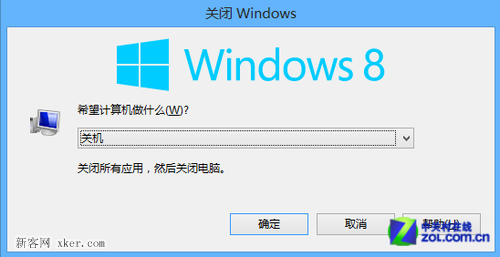 Win8的开关机 10秒之内完成开机_绿色资源网