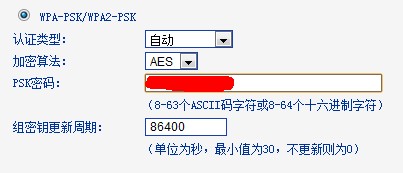 無線路由器設(shè)置密碼圖解_sonlywya.cn