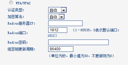 无线路由器设置密码图解_www.downcc.com