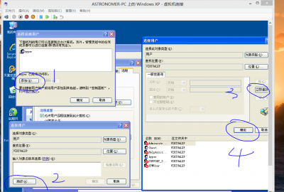 hyper-v 教程 Hyper-V远程桌面部署虚拟机图文教程