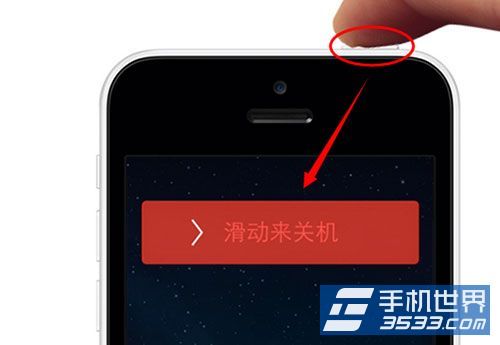 iPhone5s無服務(wù)的解決方法