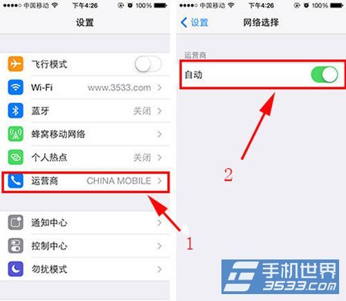 iPhone5s無(wú)服務(wù)的解決方法