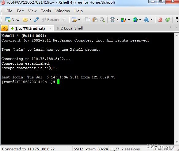 Linux远程管理器xshell和xftp使用教程_绿色资源网