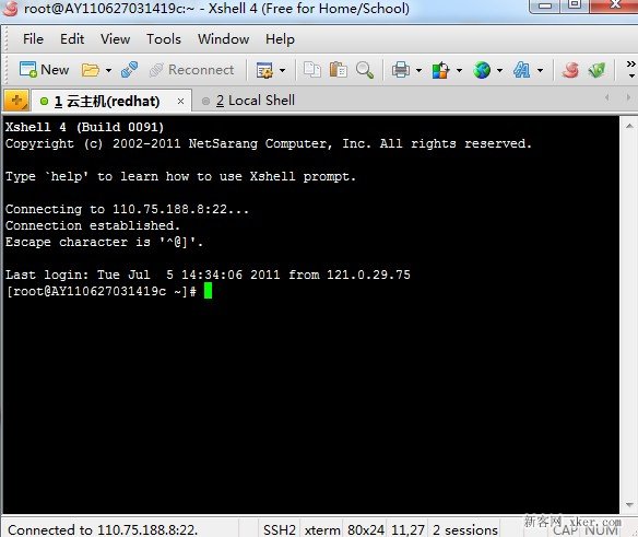 Linux遠(yuǎn)程管理器xshell和xftp使用教程_綠色資源網(wǎng)