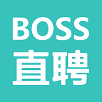 boss直聘app下载安卓版