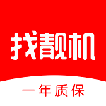 二手手機(jī)找靚機(jī)app