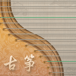 iGuzheng愛古箏