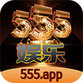 555彩票app手机版v1.0.0游戏