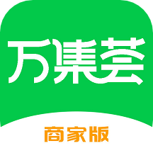 萬(wàn)集薈商家版