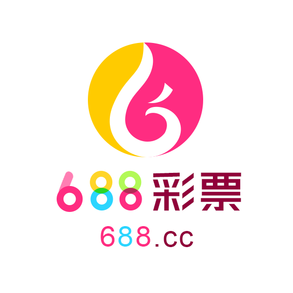 688彩票客户端手机版