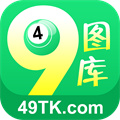 49tk图库绿色低版本安卓