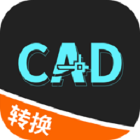 全能cad轉(zhuǎn)換器