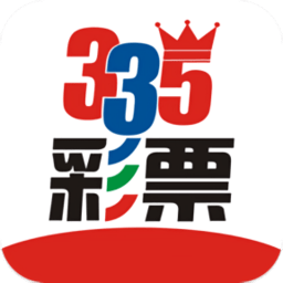 335彩票娱乐app