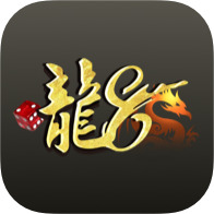 龙8娱乐app