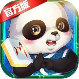 熊猫四川麻将beta版