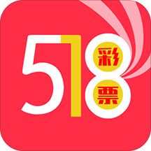 518彩票登录app