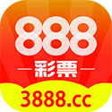 888彩票软件