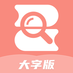 金七彩大字版