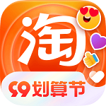 手機淘寶極速版app