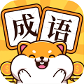 瘋狂猜成語(yǔ)賺錢(qián)