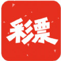 彩票助手app