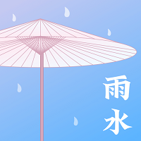 天氣日歷