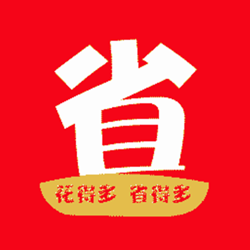 喜歡省