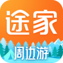 途家民宿房東app